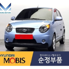 mobis projection head lamps kia morning picanto 2008-11
